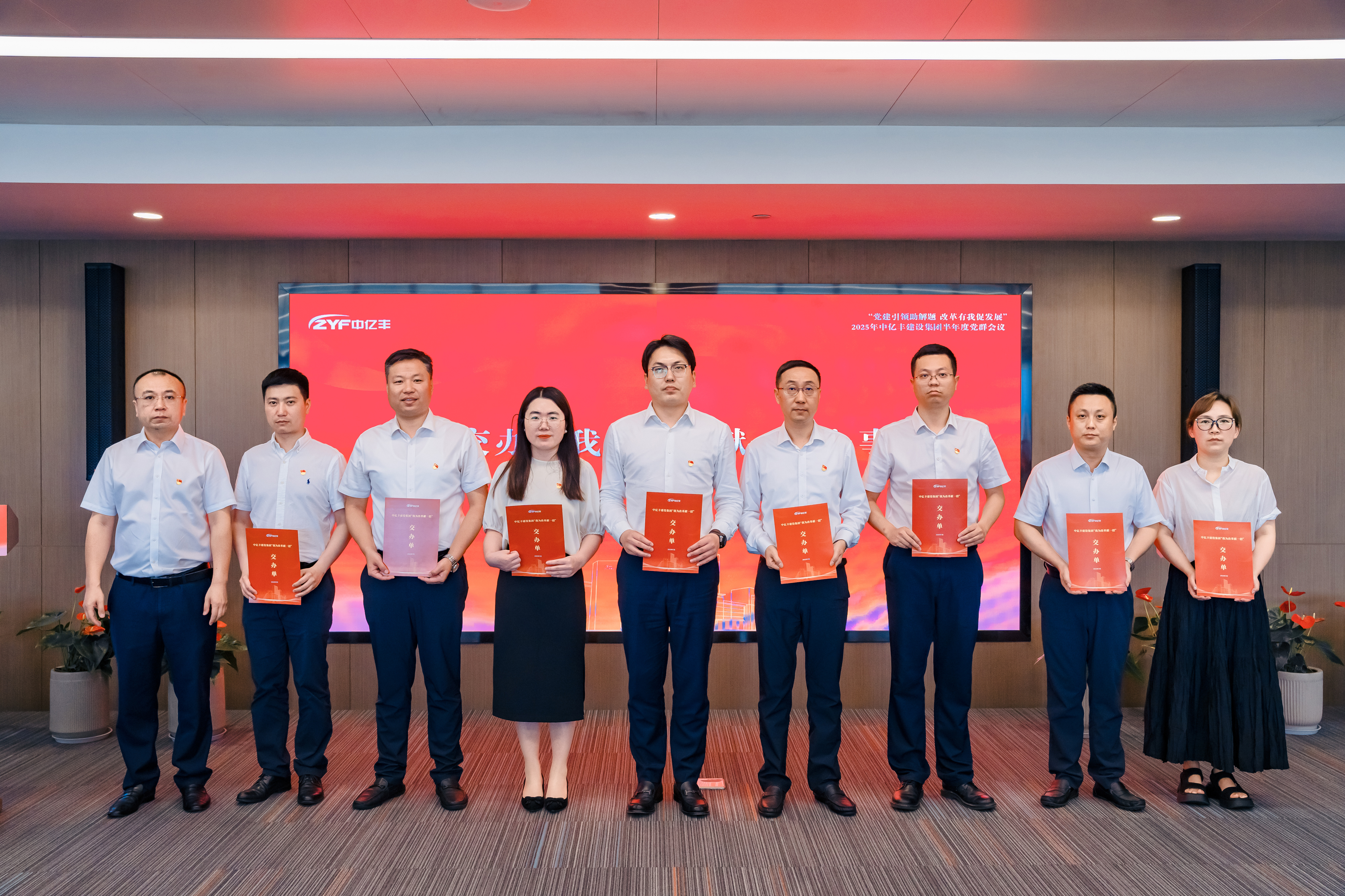 mk体育党委委员、总裁 刘剑 集中交办“我为改革献一招”事项